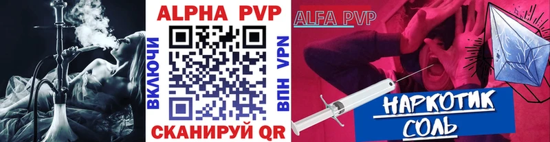 А ПВП СК КРИС  hydra онион  Новая Усмань 