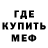 ГАШ гарик Eudit Shefek