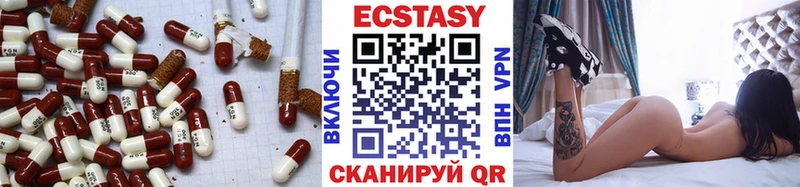закладка Новая Усмань ЭКСТАЗИ Punisher