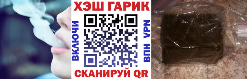 ГАШИШ hashish  Новая Усмань 