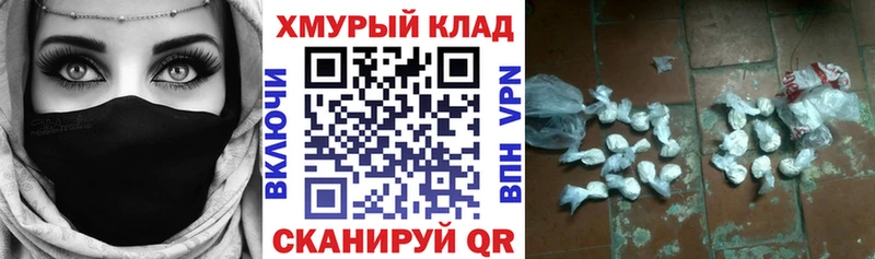 наркошоп  Новая Усмань  ГЕРОИН хмурый 