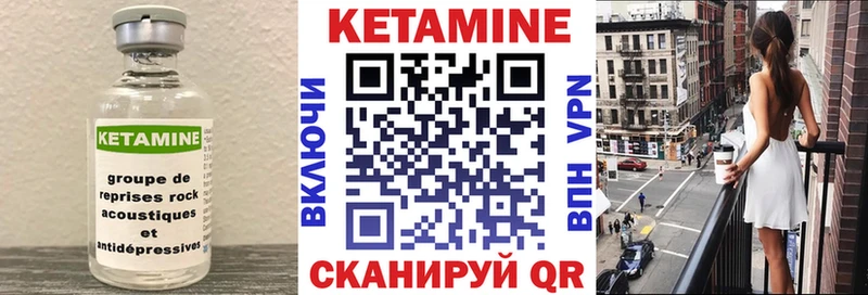 hydra tor магазин наркотиков Новая Усмань КЕТАМИН VHQ