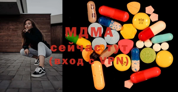 мет Бронницы