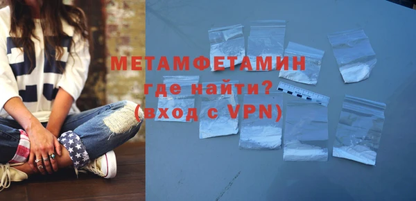 мет Бронницы