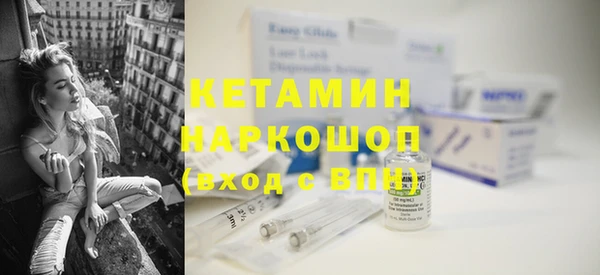 кокаин VHQ Богородск