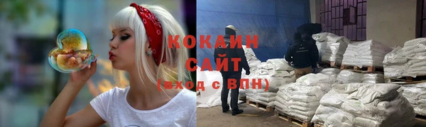кокаин VHQ Богородск