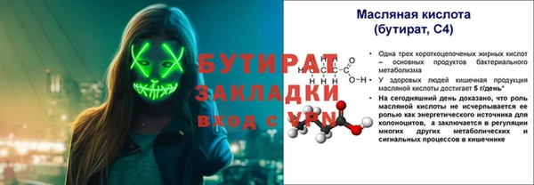 кокаин VHQ Богородск