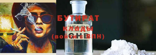 кокаин VHQ Богородск