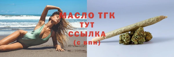 кокаин VHQ Богородск