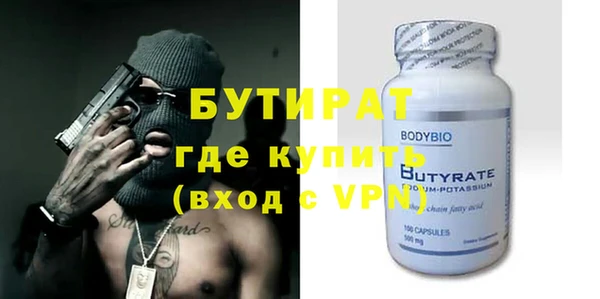 дживик Бугульма