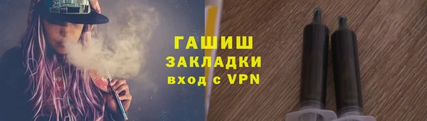 ГАЛЛЮЦИНОГЕННЫЕ ГРИБЫ Бородино