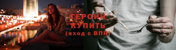 мет Бронницы