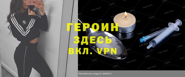 кокаин VHQ Богородск