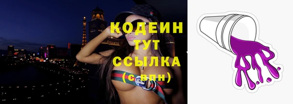 мет Бронницы