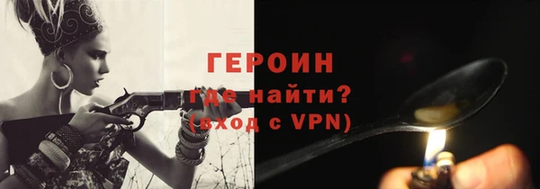 кокаин VHQ Богородск