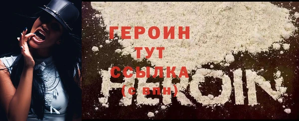 а пвп мука Богородицк