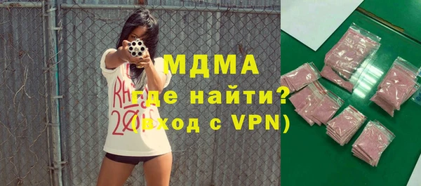 герыч Богданович