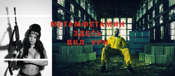 мет Бронницы