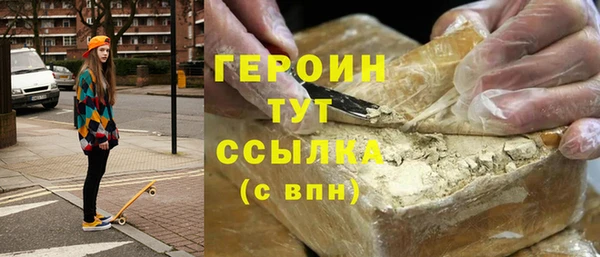 герыч Богданович