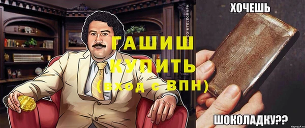 ГАЛЛЮЦИНОГЕННЫЕ ГРИБЫ Бородино
