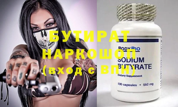 ГАЛЛЮЦИНОГЕННЫЕ ГРИБЫ Бородино