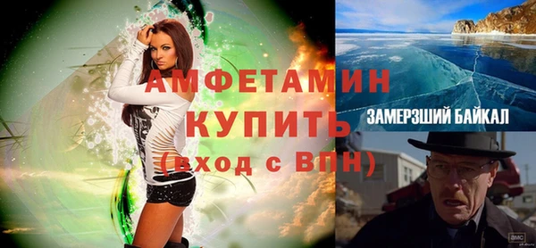 а пвп мука Богородицк