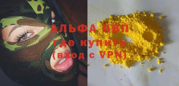 а пвп мука Богородицк