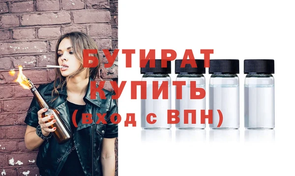 дживик Бугульма