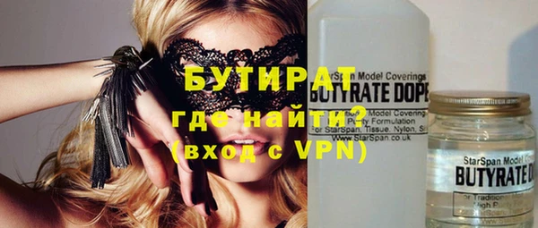герыч Богданович