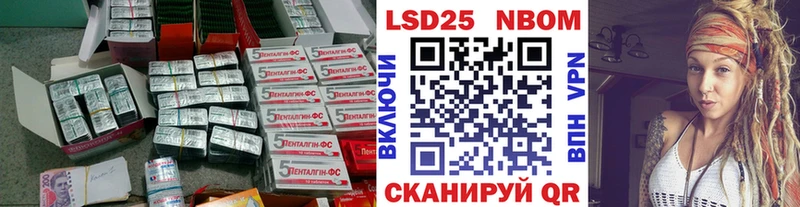 купить наркотики сайты  Новая Усмань  ЛСД экстази кислота 