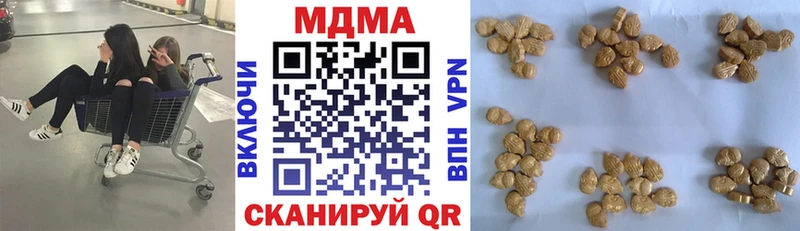 MDMA crystal  гидра вход  Новая Усмань 