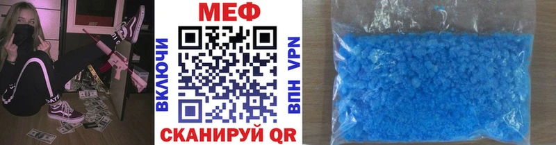 где продают наркотики  даркнет состав  hydra ТОР  Мефедрон кристаллы  Новая Усмань 