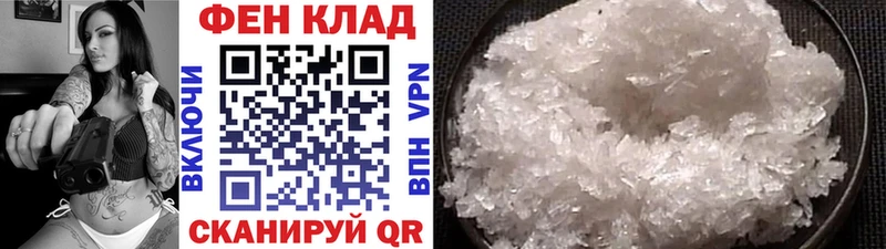 что такое наркотик  Новая Усмань  Первитин пудра 