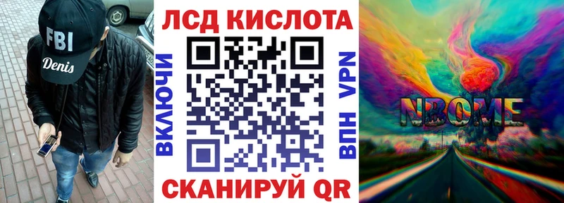 наркошоп  omg как зайти  Марки 25I-NBOMe 1,8мг  Новая Усмань 