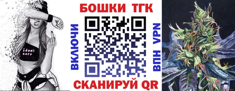 Бошки марихуана гибрид  Новая Усмань 